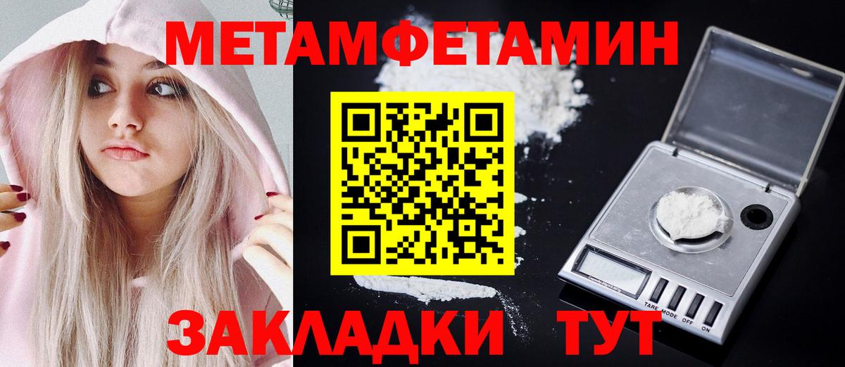Амфетамин Premium  Амфетамин  Зерноград  Вход с VPN 