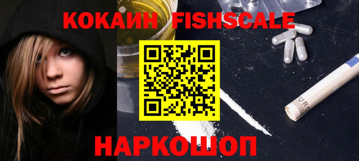 КОКАИН Колумбийский  где можно купить   Кокаин  Зерноград  Вход с VPN  Кокаин Columbia 