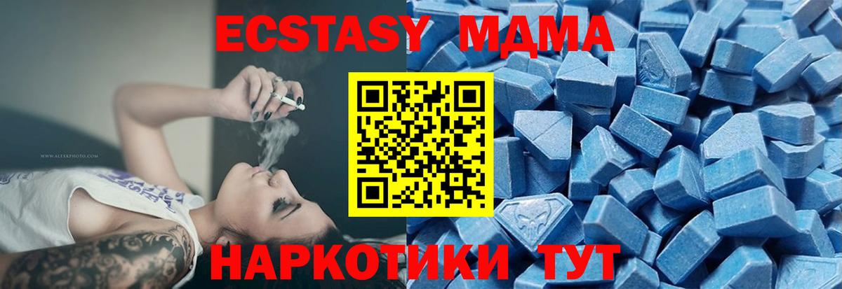 Ecstasy диски  Вход с VPN  ЭКСТАЗИ Cube  Зерноград 