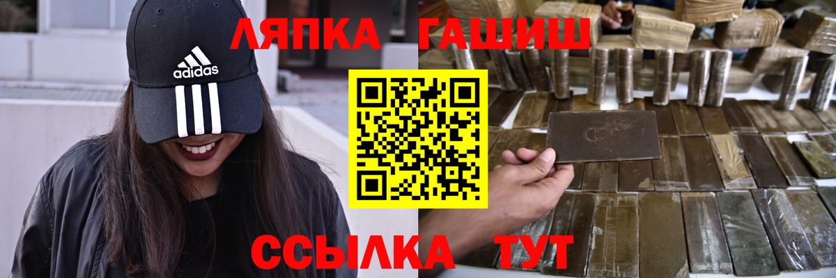 Гашиш убойный Зерноград