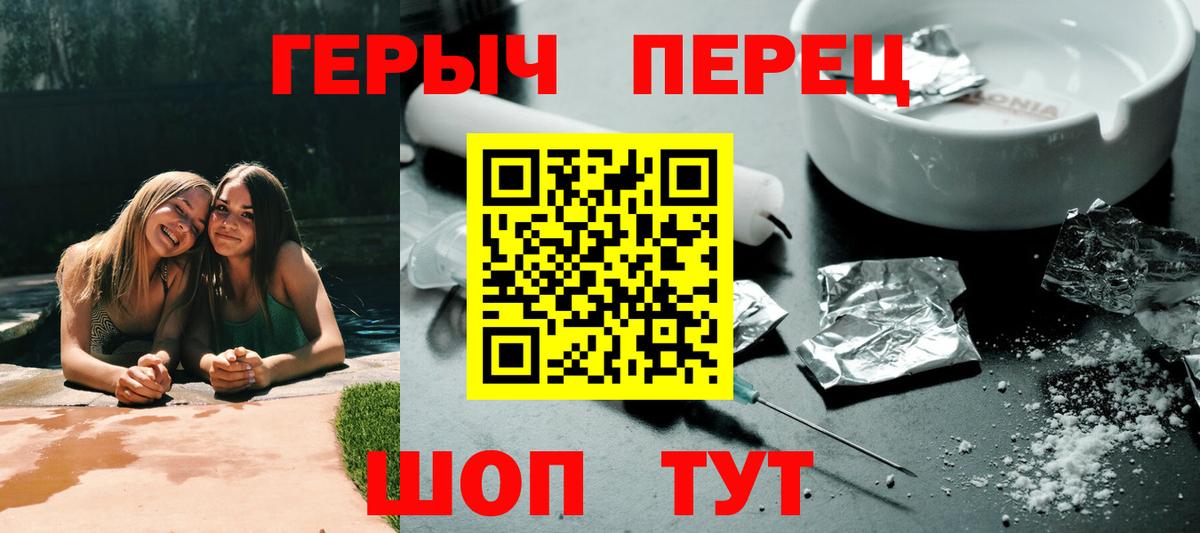 ГЕРОИН афганец Зерноград