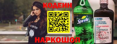 амфетамин Жуковский