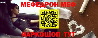 бутират Бийск