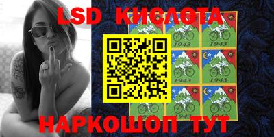 кокс Беслан