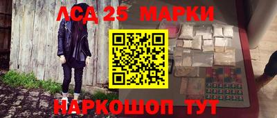 кокс Беслан