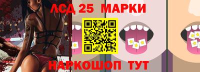 бутират Бийск