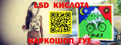 кокс Беслан