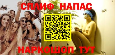 бутират Бийск