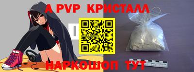 а пвп мука Берёзовский