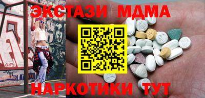бутират Бийск