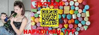 кокс Беслан