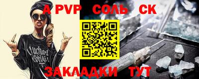 а пвп мука Берёзовский