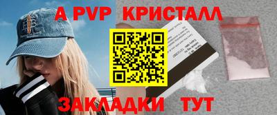 кокс Беслан