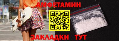 бутират Бийск