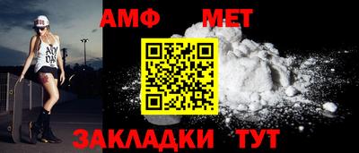 бутират Бийск