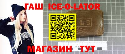 кокс Беслан