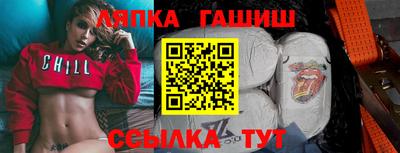 бутират Бийск