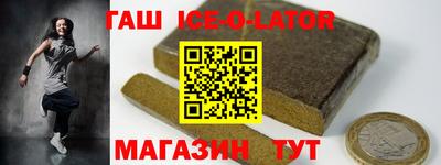 кокс Беслан