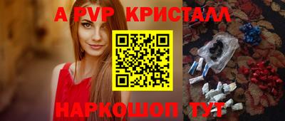 а пвп мука Берёзовский