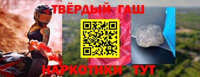 бутират Бийск