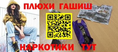 бутират Бийск
