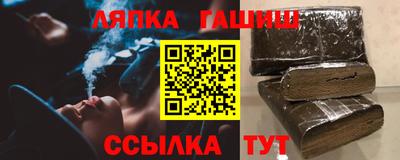 бутират Бийск
