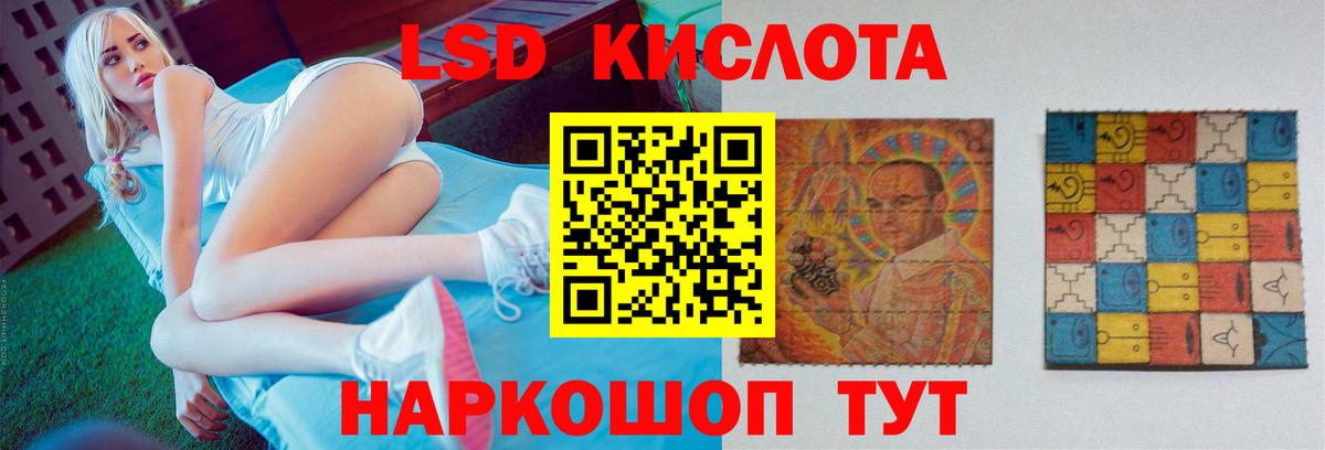 Зерноград  LSD-25 экстази кислота  Вход с VPN  Лсд 25 экстази кислота 