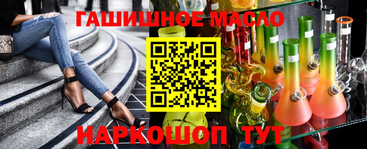 ТГК Wax Зерноград