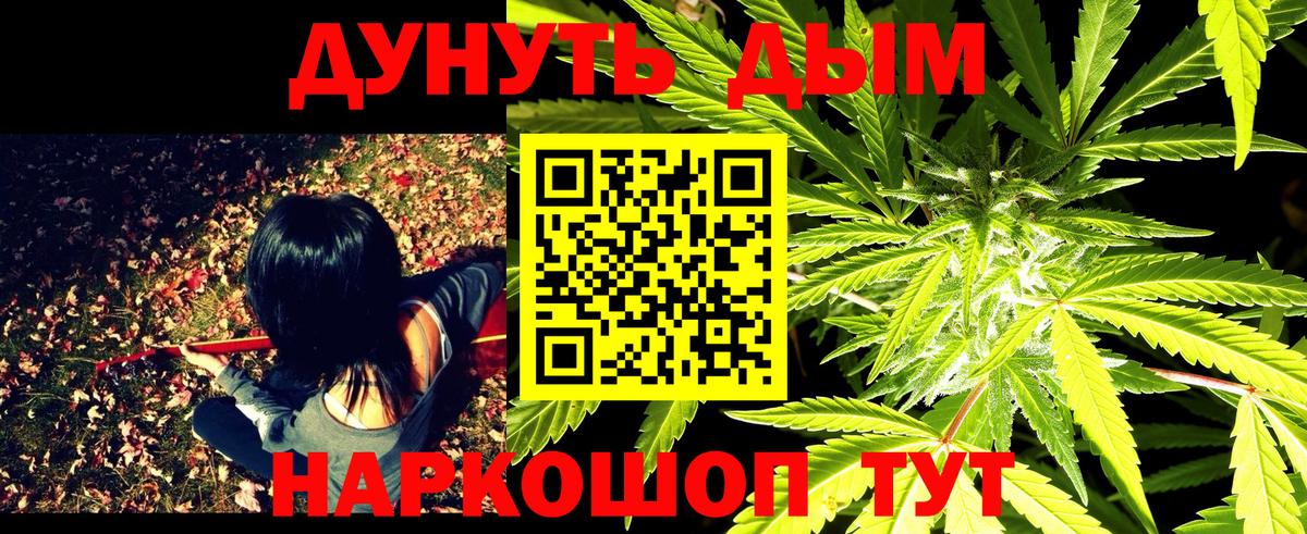 Каннабис ГИДРОПОН  Вход с VPN  Шишки марихуана OG Kush  Канабис THC 21%  Бошки марихуана индика  Зерноград 